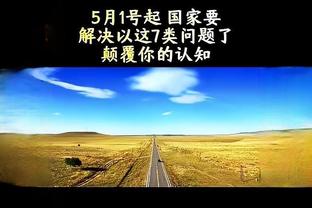 Vào thời khắc cuối cùng, phạm quy phòng thủ với Mathelyn là sai lầm! Ba Tân chuyển phát báo cáo trọng tài: ✍✍